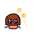 天使なしめじの勤務事情（個別スタンプ：4）