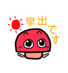 天使なしめじの勤務事情（個別スタンプ：5）