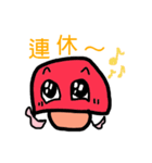 天使なしめじの勤務事情（個別スタンプ：21）