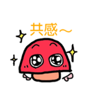 天使なしめじの勤務事情（個別スタンプ：22）