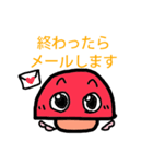 天使なしめじの勤務事情（個別スタンプ：30）