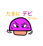 天使なしめじの勤務事情（個別スタンプ：36）