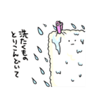 ふわふわタオルさん（個別スタンプ：27）