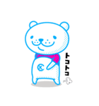 裏クマ（個別スタンプ：7）
