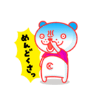 裏クマ（個別スタンプ：14）