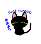 紀州の黒猫くろにゃん（個別スタンプ：2）