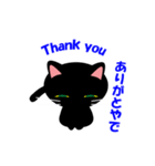 紀州の黒猫くろにゃん（個別スタンプ：5）