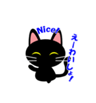 紀州の黒猫くろにゃん（個別スタンプ：6）