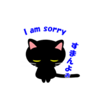 紀州の黒猫くろにゃん（個別スタンプ：7）