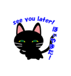 紀州の黒猫くろにゃん（個別スタンプ：9）