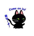 紀州の黒猫くろにゃん（個別スタンプ：10）