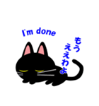 紀州の黒猫くろにゃん（個別スタンプ：14）