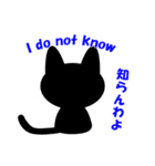 紀州の黒猫くろにゃん（個別スタンプ：15）