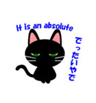 紀州の黒猫くろにゃん（個別スタンプ：17）