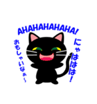 紀州の黒猫くろにゃん（個別スタンプ：20）