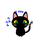 紀州の黒猫くろにゃん（個別スタンプ：22）