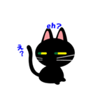 紀州の黒猫くろにゃん（個別スタンプ：23）