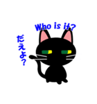 紀州の黒猫くろにゃん（個別スタンプ：34）