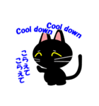 紀州の黒猫くろにゃん（個別スタンプ：36）