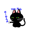 紀州の黒猫くろにゃん（個別スタンプ：39）