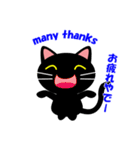 紀州の黒猫くろにゃん（個別スタンプ：40）