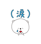 しろくまの日常会話（個別スタンプ：23）