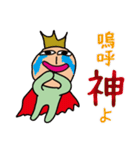 はっぴい王子（個別スタンプ：11）