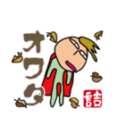 はっぴい王子（個別スタンプ：21）