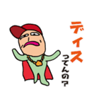 はっぴい王子（個別スタンプ：33）