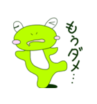 カエルのえるかちゃん（個別スタンプ：33）