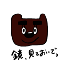 joke（個別スタンプ：2）