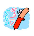 このくらい（個別スタンプ：4）