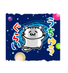 このくらい（個別スタンプ：27）