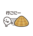 超ローカルスタンプ「はまやん」（個別スタンプ：36）