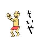 ちゃちゃじい（個別スタンプ：6）