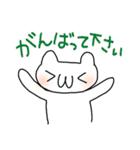 同僚や上司に使いやすいもちねこ（個別スタンプ：3）