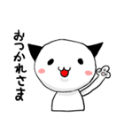 ふんわりにゃんこ（個別スタンプ：2）