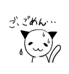 ふんわりにゃんこ（個別スタンプ：17）