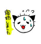 ふんわりにゃんこ（個別スタンプ：29）