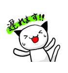 ふんわりにゃんこ（個別スタンプ：30）