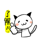 ふんわりにゃんこ（個別スタンプ：36）
