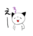 ふんわりにゃんこ（個別スタンプ：38）