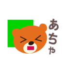 ふぁんふぁんあにまるず（個別スタンプ：9）