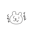 タロスケ（個別スタンプ：5）