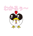 丸顔くん たらこ唇のにわとり 第18弾（個別スタンプ：1）
