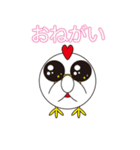 丸顔くん たらこ唇のにわとり 第18弾（個別スタンプ：21）