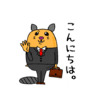 サラリーマンハムスターぽて子（個別スタンプ：1）
