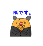 サラリーマンハムスターぽて子（個別スタンプ：23）