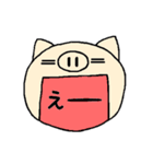 ぶた丸とねこ吉（個別スタンプ：37）