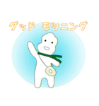 もつなべ君（個別スタンプ：2）